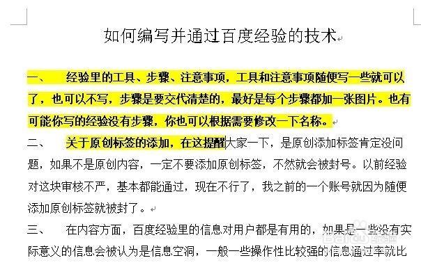 pdf怎么转成word(PDF怎么编辑)