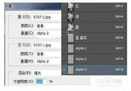 好用的PS祛斑教程