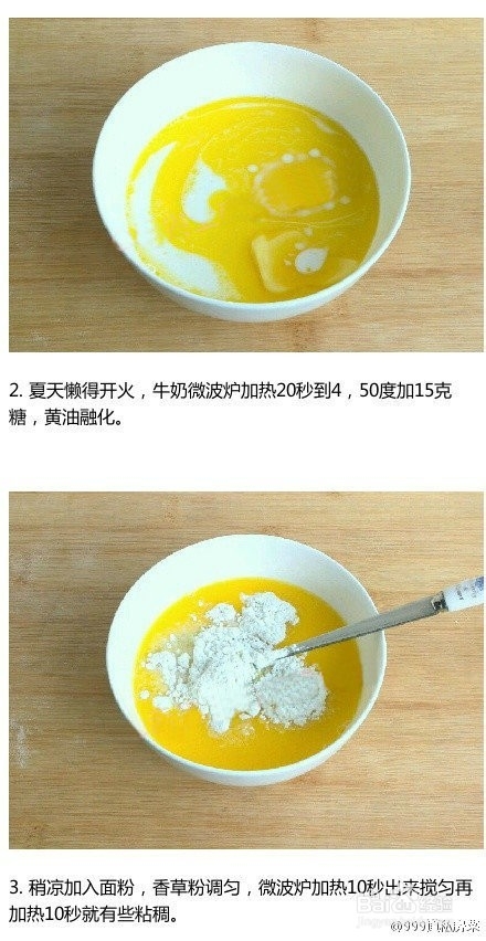 超级诱惑的舒芙蕾。快点学会！小甜品制作