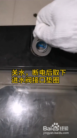 如何解决洗衣机不脱水的问题?