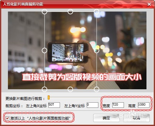 怎么把横版视频剪成竖版?画面满屏,没有黑边