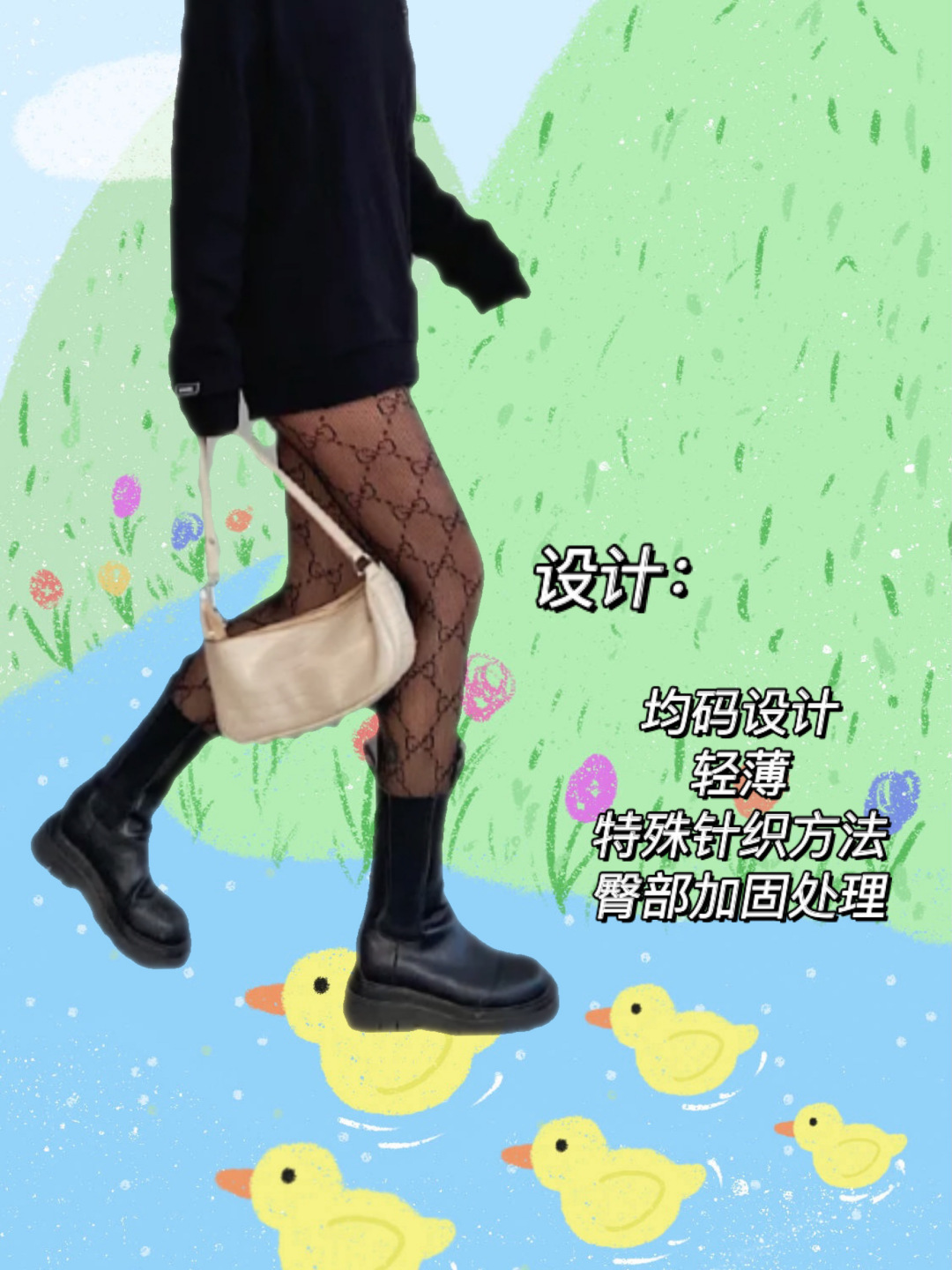 gucci丝袜,gucci logo暗纹,时尚性感