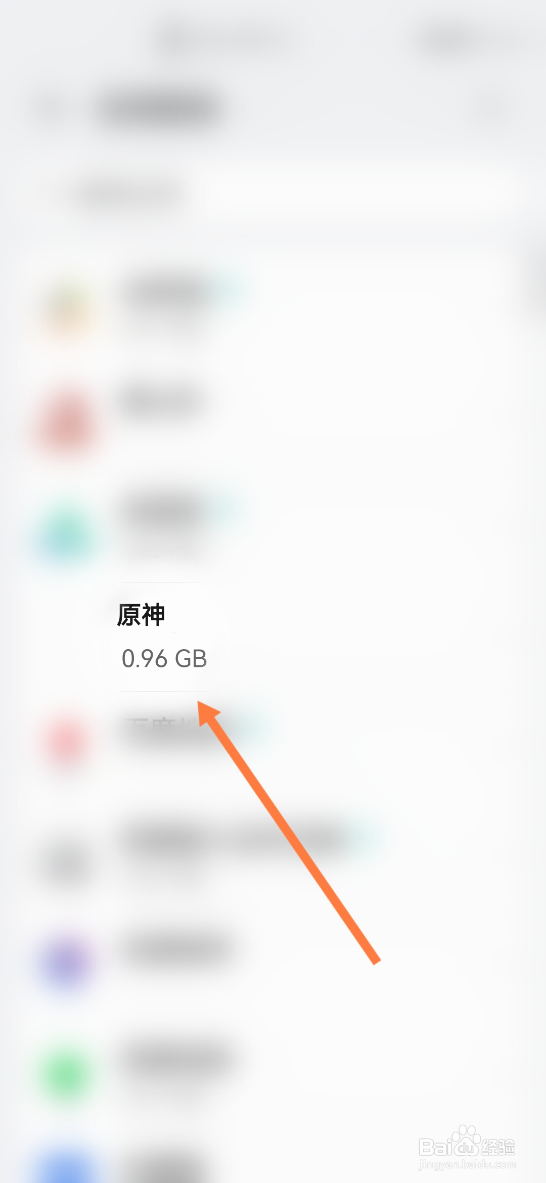 原神打不开怎么办