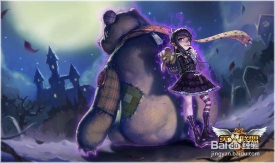 英雄联盟什么英雄值得购买