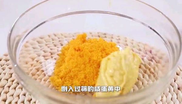 网红咸蛋黄金沙酱