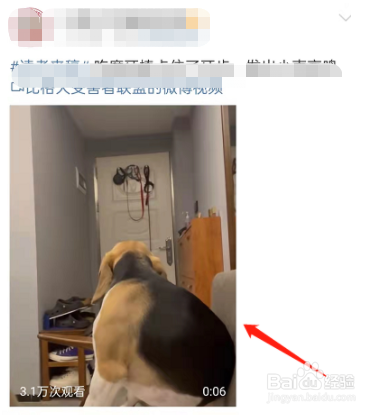 微博小视频怎么清屏