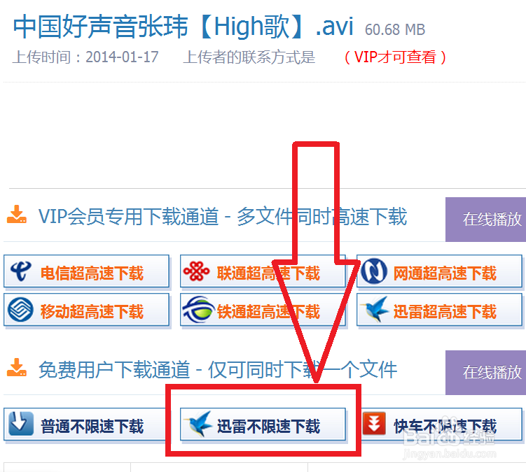 湖南卫视爸爸去哪儿主题曲mp3下载