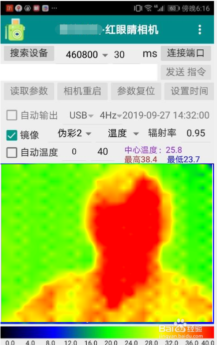 如何使用MLX90640红眼睛相机红外成像