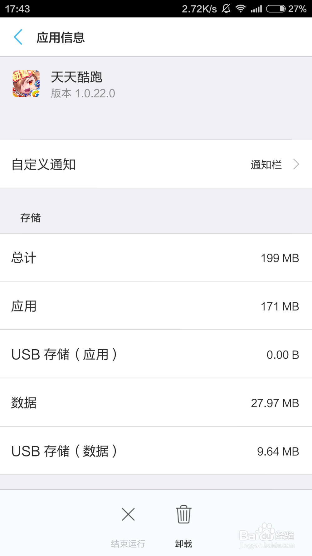 天天酷跑抽奖如何才能抽出好东西