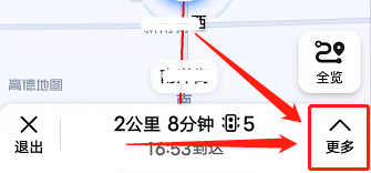 如何开启高德地图投影模式