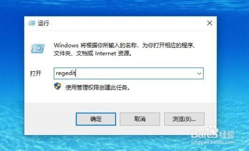 Win10右下角没音量调节图标无法调节音量怎么办