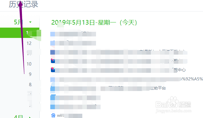怎么查找浏览器历史记录