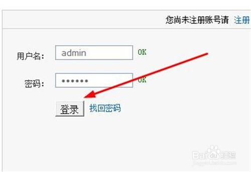 HDwiki如何进入后台