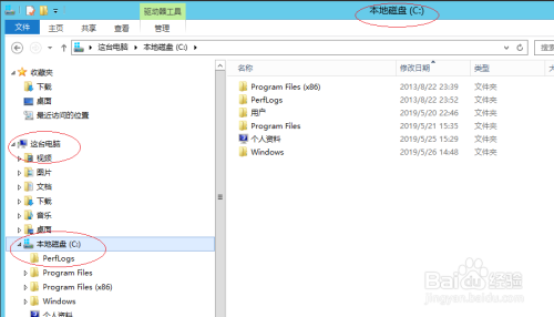 Windows Server 2012通过名称分组搜索文件