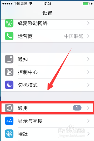 iphone怎么显示电量