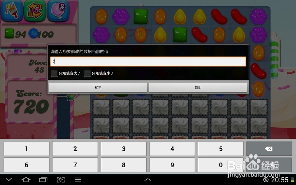 手机游侠修改candy crush步数、时间、倒计时