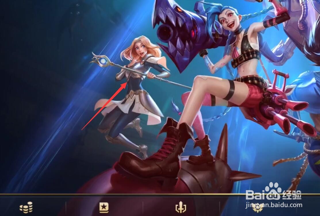 lol手游游戏id怎么改