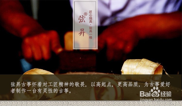 新手买古筝需要注意什么 弦昇古筝怎么样