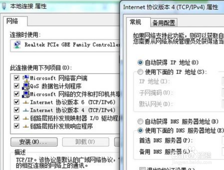 谷歌浏览器什么都打不开怎么办