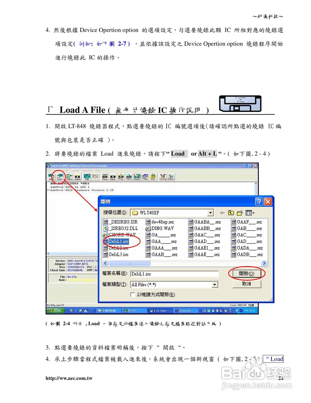 研仪科技LABTOOL-848/848XP:[3]