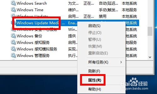 怎么样彻底关掉win10自动更新 永久关闭自动更新