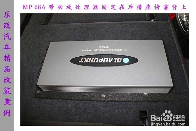 武汉乐改奥迪A5汽车音响改装升级