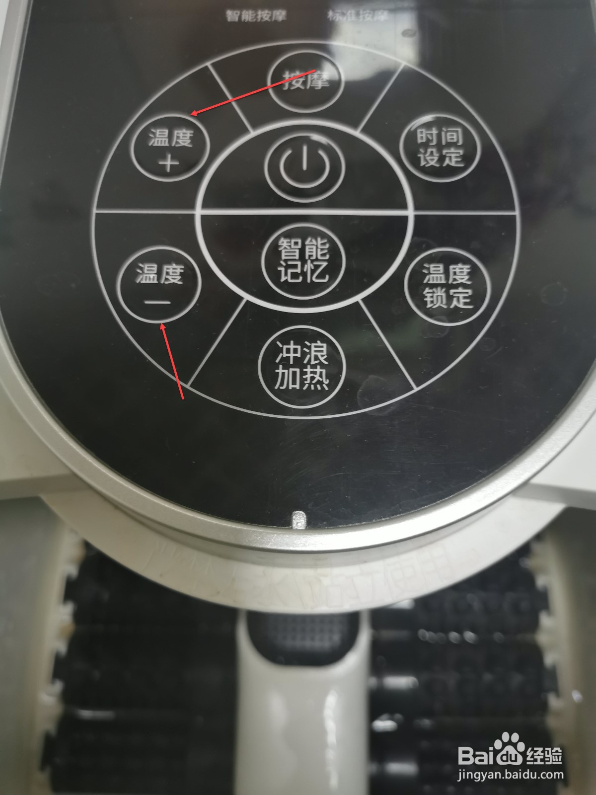 蓓慈足浴盆怎么使用
