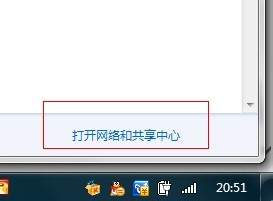 win7怎样快速搭建局域网？