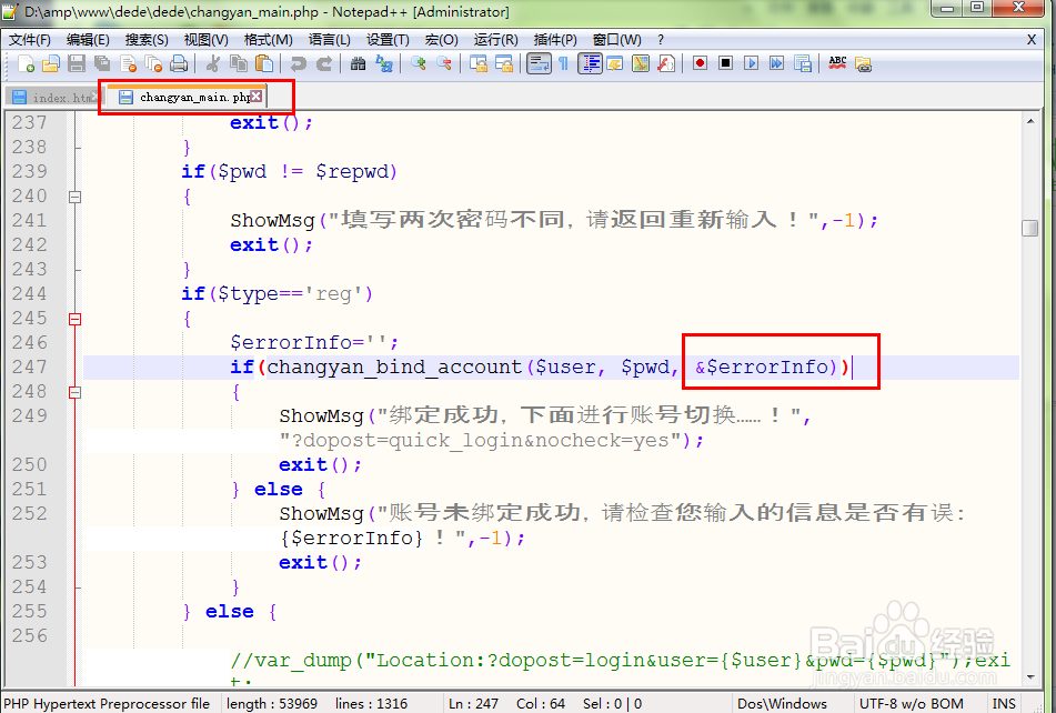 织梦cms后台点击畅言评论报错的解决办法