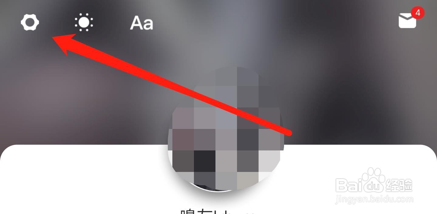 虎嗅赞赏提醒如何关闭
