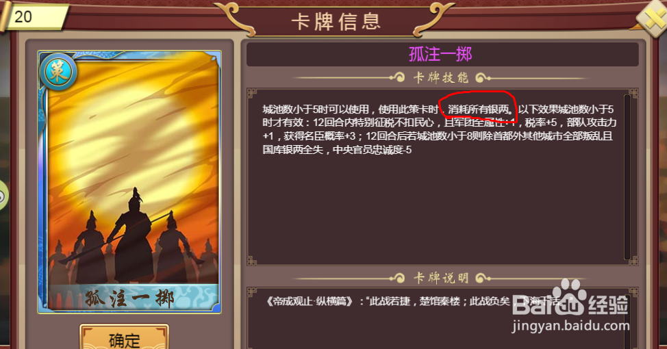 皇帝成长计划2国库空虚怎么办？