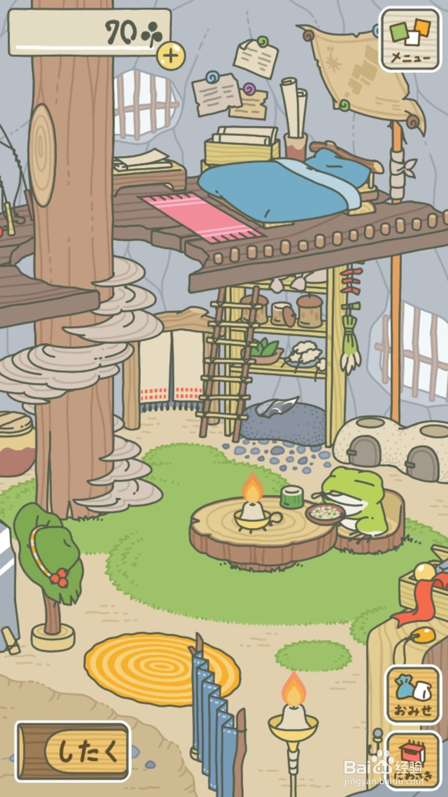 青蛙旅行怎么在桌子上放食物