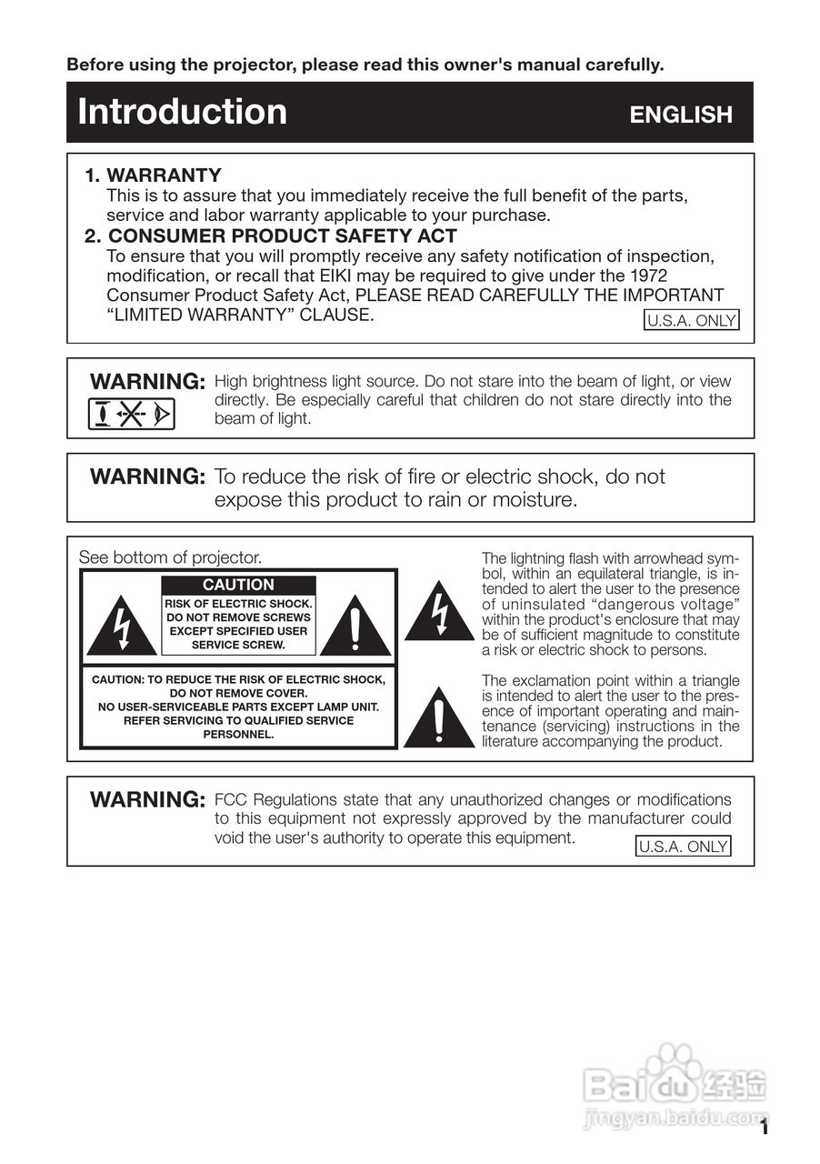 爱其EIP-4200投影机使用说明书:[1]