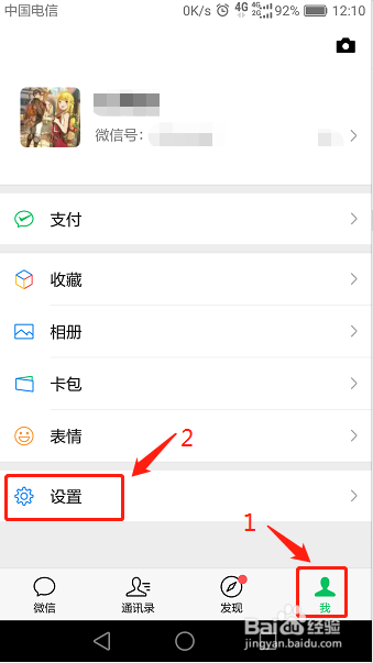 微信聊天记录能恢复吗？怎么恢复？