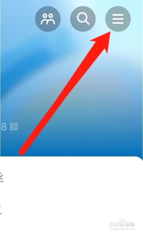 抖音想要查看提及怎么操作？