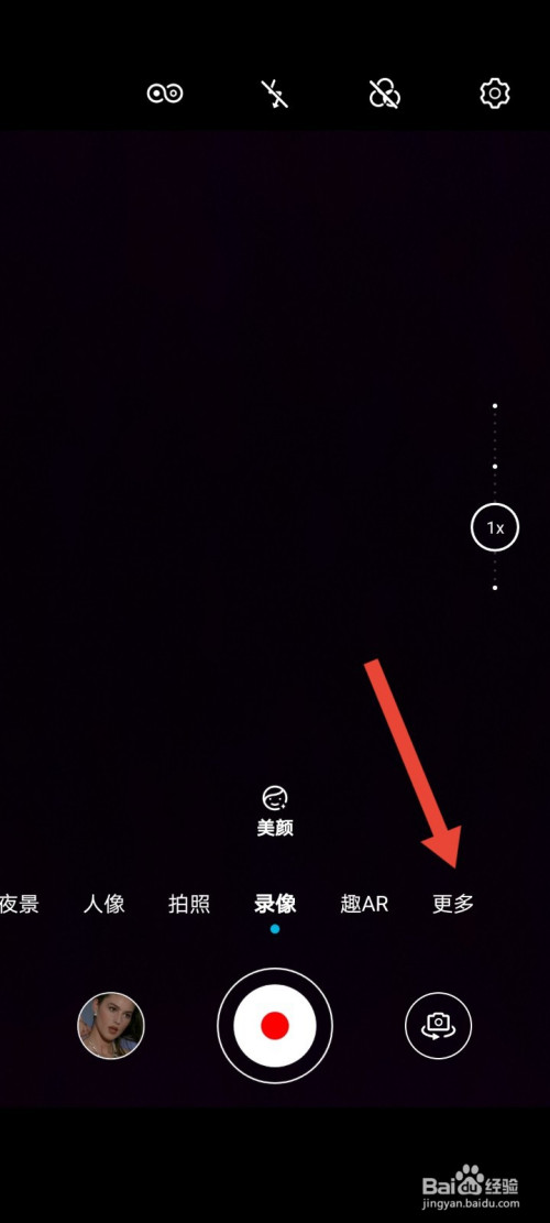 华为荣耀手机怎么拍摄慢动作?