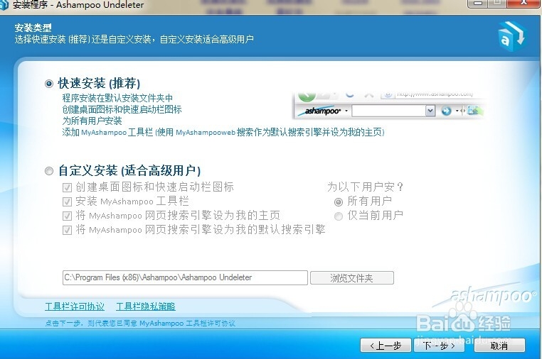 回收站删除后怎么恢复