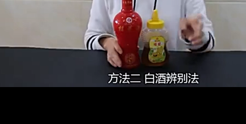 如何鉴别蜂蜜？