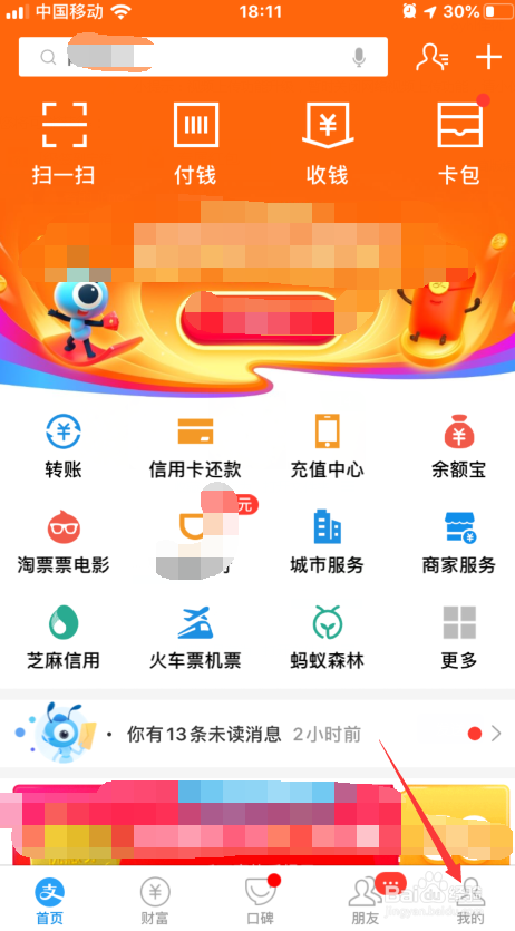 支付宝信用卡开通快捷_怎么开通信用卡快捷支付_什么是信用卡快捷支付功能