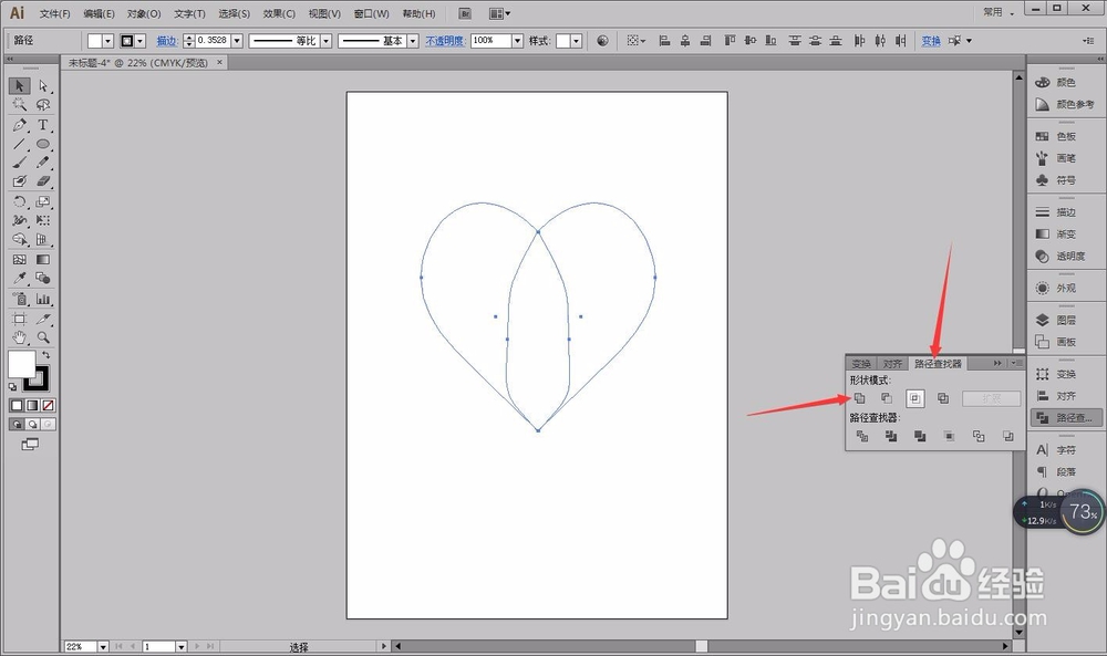 AI小知识－做出对称爱心形状，隐心