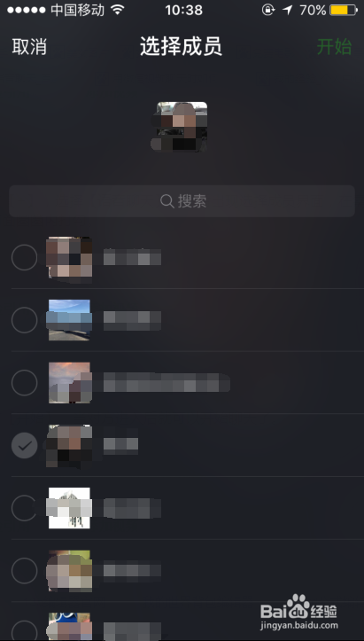 微信如何群语音聊天