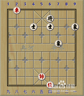 象棋残局：一车巧胜士象全系列：[3]简单2