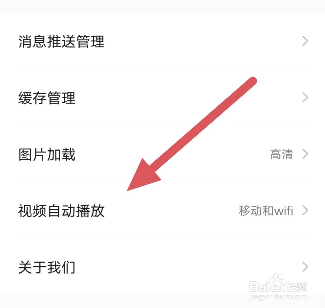 戏鲸如何设置仅Wi-Fi情况下?