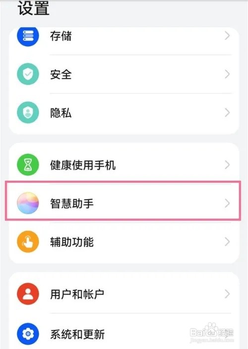 华为nova10小艺怎么更改名字
