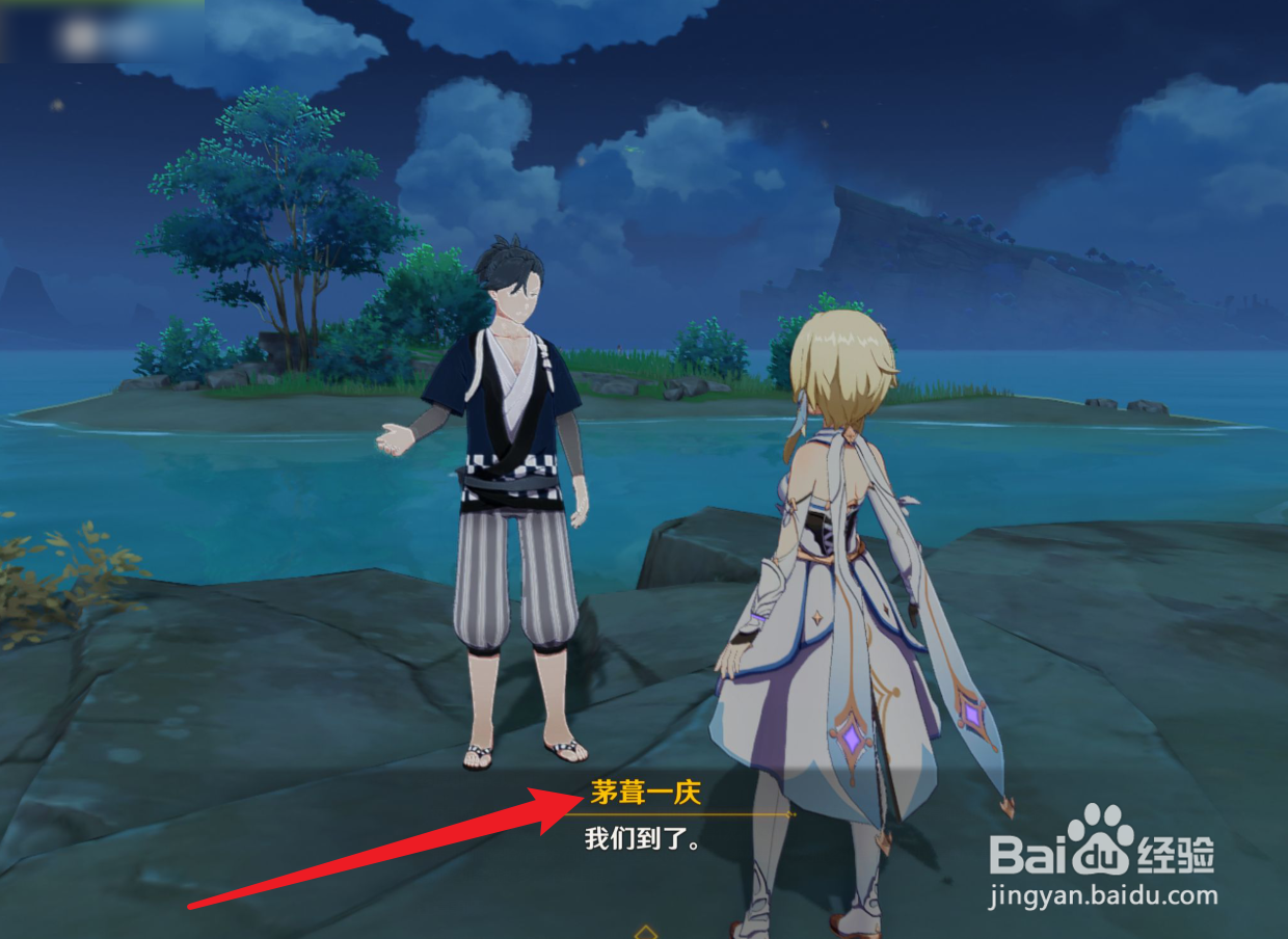 原神百人一揆战斗规则怎么查看