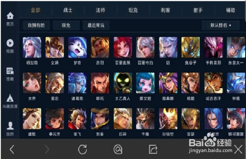 王者荣耀熟练度每天领取750铭文