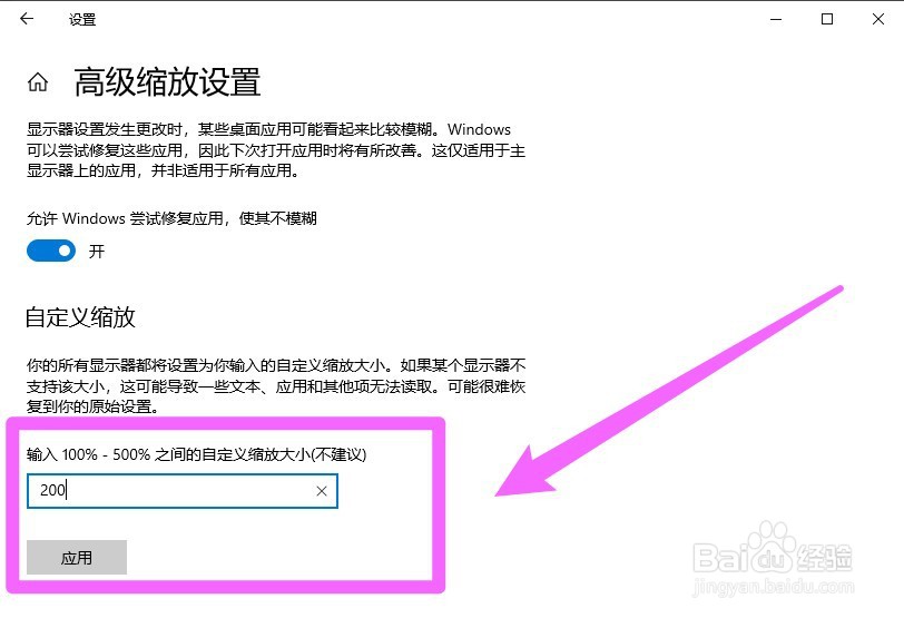 win10任务栏图标怎么调大小