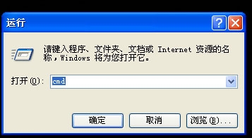 ip地址查询|本机ip地址查询【组图】