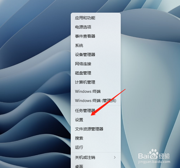 电脑如何恢复主题默认声音