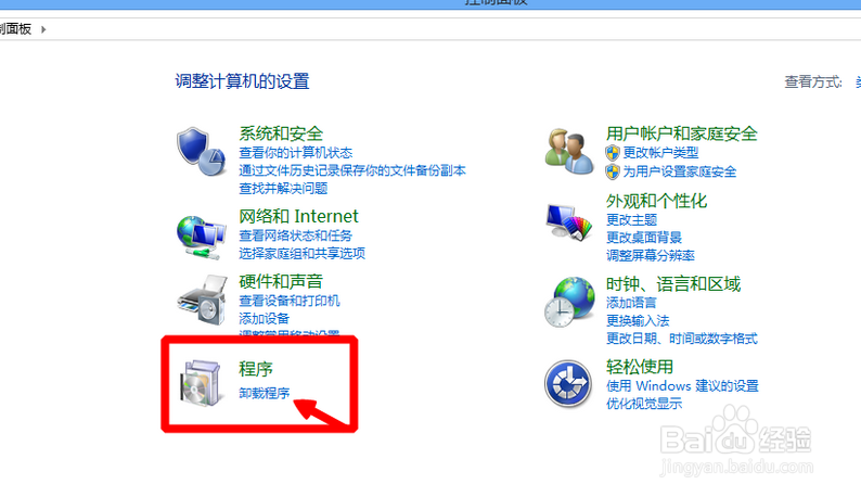 怎么把百度浏览器设置为默认浏览器